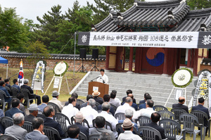 [NSP PHOTO]장산 신돌석 장군 순국 108주기 숭모제향 봉행