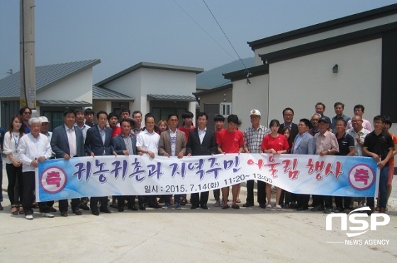 NSP통신- (남원시)