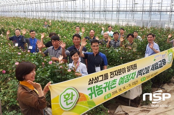 NSP통신-수도권 삼성그룹 임직원들이 최근 장성군을 찾아 화훼농장을 견학하고 있다. (장성군)