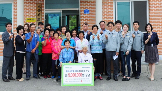 NSP통신-15일 현대삼호중공업과 전라남도 자원봉사센터가 인근 마을 2곳을 찾아 후원 물품을 전달했다 (현대삼호중공업)