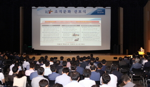 [NSP PHOTO]포스코건설, 재도약 위해 체질 변신…연말까지 36개 개선방안 실행