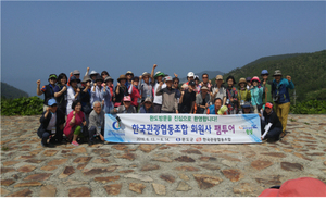 [NSP PHOTO]완도군, 한국관광협동조합 팸투어 및 업무협약 체결