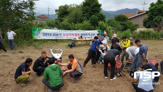 NSP통신-곡성군이 최근 귀농·귀촌 농업인을 대상으로 실시한 농업기계 현장이용 기술교육. (곡성군)