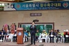 [NSP PHOTO]유디치과, 서울시 장수축구대회 후원