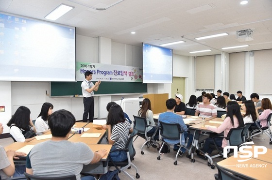 NSP통신-조선대 진로탐색캠프. (조선대)