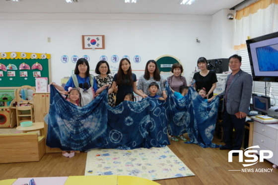 NSP통신- (울릉천부초등학교)