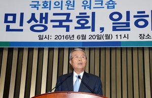 [NSP PHOTO]김종인, 우리경제 소득 늘지 않는 정체 상태다