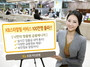 [NSP PHOTO]KB국민은행, KB스타알림가입자 수 100만명 돌파