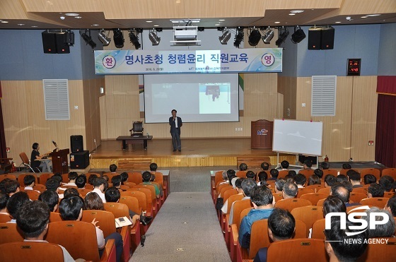 NSP통신- (한국농어촌공사 전북지역본부)