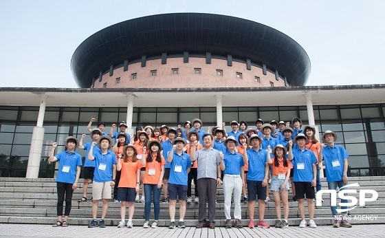 NSP통신- (전북대학교)