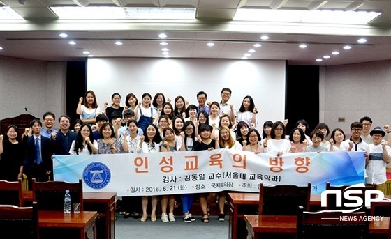 NSP통신- (동신대)