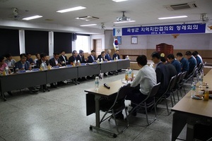 [NSP PHOTO]곡성군,  21일 지역치안협의회 정례회의 개최