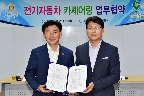 NSP통신-경기 수원시 김동근 제1부시장과 ㈜그린카 이용호 대표이사가 전기자동차 카셰어링 업무 협약을 체결한 뒤 기념촬영을 하고 있다. (그린카)