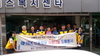 [NSP PHOTO]IBK신용정보, 쪽방촌 방문 도배 봉사활동 펼쳐