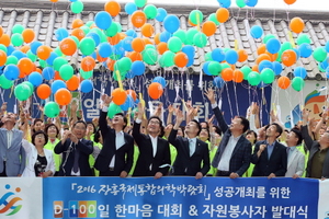 [NSP PHOTO]전남도, 장흥국제통합의학박람회 성공 개최 다짐