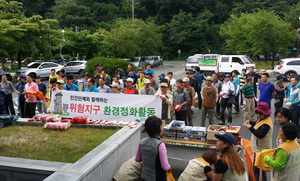 [NSP PHOTO]덕유산국립공원, 지역 민간단체와 환경정화 활동