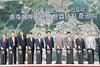 [NSP PHOTO]SK건설, 충주메가폴리스 산업단지 준공