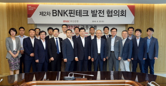 NSP통신-지난22일 부산은행 본점에서 제2차 BNK 핀테크 발전 협의회를 개최하고 기념촬영을 하고 있다.