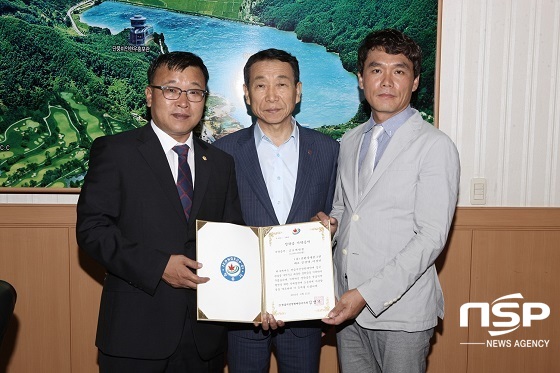 NSP통신- (정읍시)