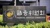 [NSP PHOTO]은행대출 불가 중신용자, 6~10% 중금리 대출 가능해져