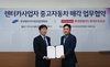 [NSP PHOTO]롯데렌탈·렌터카조합연합회, 중고차 매각 업무협약 체결