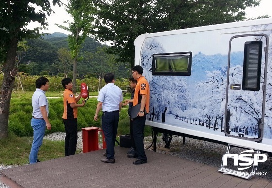 NSP통신-23일 정읍시와 정읍소방서가 내장산 국민여가캠핑장 안전관리 실태를 점검했다