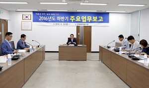[NSP PHOTO]임실군, 6일간 2016년 하반기 주요 업무보고회