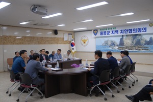 [NSP PHOTO]울릉경찰, 여성 범죄 예방을 위한 치안협의회 개최