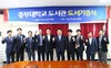 [NSP PHOTO][대학동정]중부대학교, 도서 기증식 및 발전기금 전달식 개최