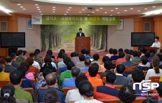 NSP통신-담양군이 최근 실시한 식중독 예방교육. (담양군)