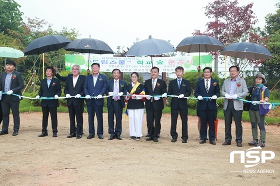 NSP통신-지난 27일 해남 북평중에서 열린 드림스쿨 21호 학교 숲 준공식. (전남교육청)