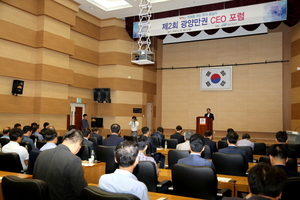 [NSP PHOTO]광양경제청, 제2회 광양만권 CEO포럼 개최