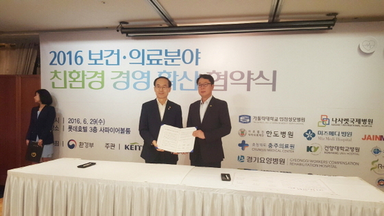 [NSP PHOTO]순천향대 부천병원, 의료계 친환경 경영 확산