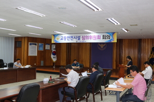 [NSP PHOTO]순천경찰서, 2016년 2분기 교통안전시설 심의위원회 개최