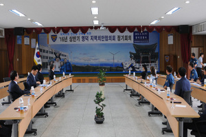 [NSP PHOTO]영덕署, 상반기 지역치안협의회 개최