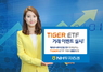 [NSP PHOTO]NH투자증권, 비과세펀드 대상 ETF 거래 이벤트 실시