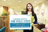 [NSP PHOTO]SC제일은행, 케리비안베이 패키지 증정 카드이벤트 실시