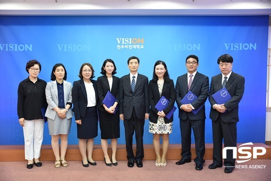 [NSP PHOTO]전주비전대, 신임 보직교수 등 임용장 수여