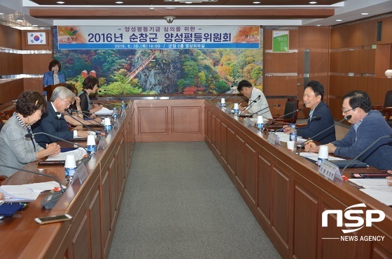 NSP통신- (순창군)