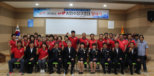 [NSP PHOTO]영덕소방서, 119시민수상구조대 발대식 개최