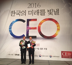 [NSP PHOTO]경주시, 2016 한국의 미래를 빛낼 CEO 글로벌 대상 수상