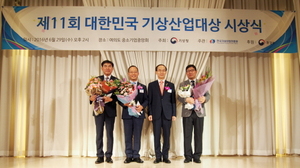 [NSP PHOTO]대상FNF 종가집, 대한민국 기상산업대상 대상 수상