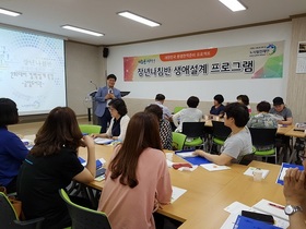 [NSP PHOTO]전주금암도서관, 은퇴대비 취업 특강 성료