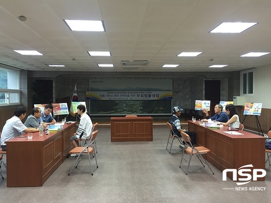 NSP통신-영남대학교 법학전문대학원는 법률서비스 취약 지역민을 위한 무료법률상담을 진행했다. (경북 청도군청 제공)
