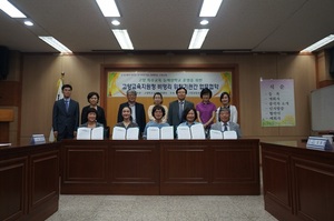 [NSP PHOTO]고양교육청, 늘 해랑 학교 운영 위탁기관 업무 협약식 개최