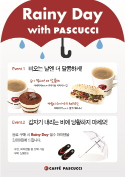 NSP통신-파스쿠찌 레이니데이 위드 파스쿠찌 프로모션 포스터. (SPC 제공)