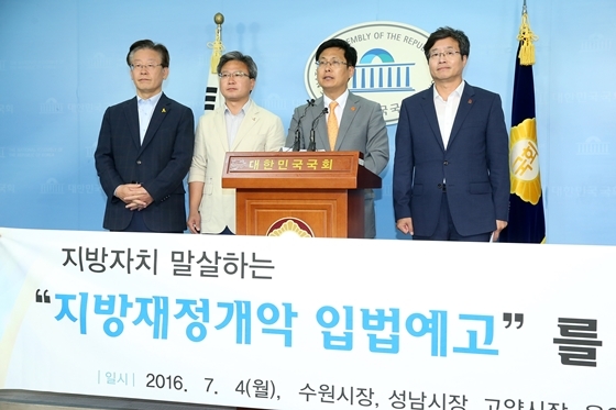 NSP통신-최성 고양시장(가운데)이 국회 정론관에서 염태영 수원시장, 이재명 성남시장, 채인석 화성시장 등과 함께 정부의 지방재정개편 시행령 개정안 입법예고에 유감을 표명하고 있다. (고양시)