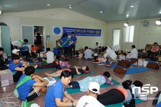 NSP통신-동신대 메디스파사업단이 최근 완도군 소안도에서 실시한 봉사활동. (동신대)