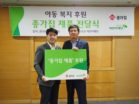 NSP통신-이형진 초록우산어린이재단 본부장(왼쪽)과 김도윤 대상FNF 종가집 상무가 2016 종가집 아동 복지 후원 양해각서를 체결한 후 기념촬영을 하고 있다. (대상FNF 제공)