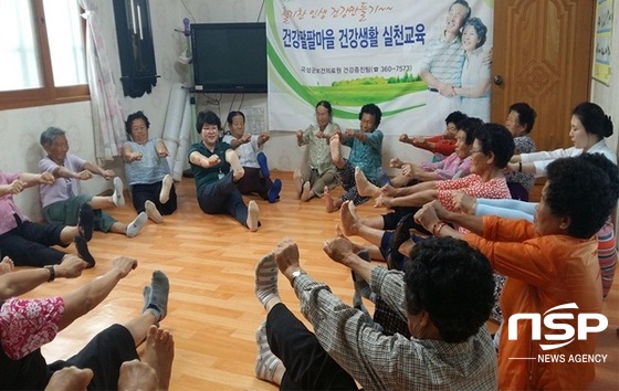 NSP통신-곡성군이 운영하고 있는 활기찬 인생 건강 만들기 보건교육. (곡성군)